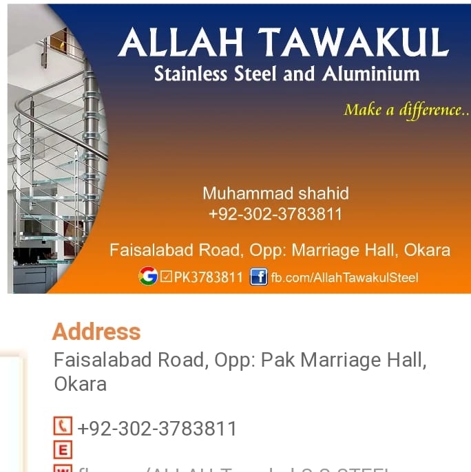 allah-tawakal-steel-workes-okara
