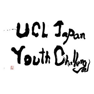 ucl-japan-youth-challenge-london