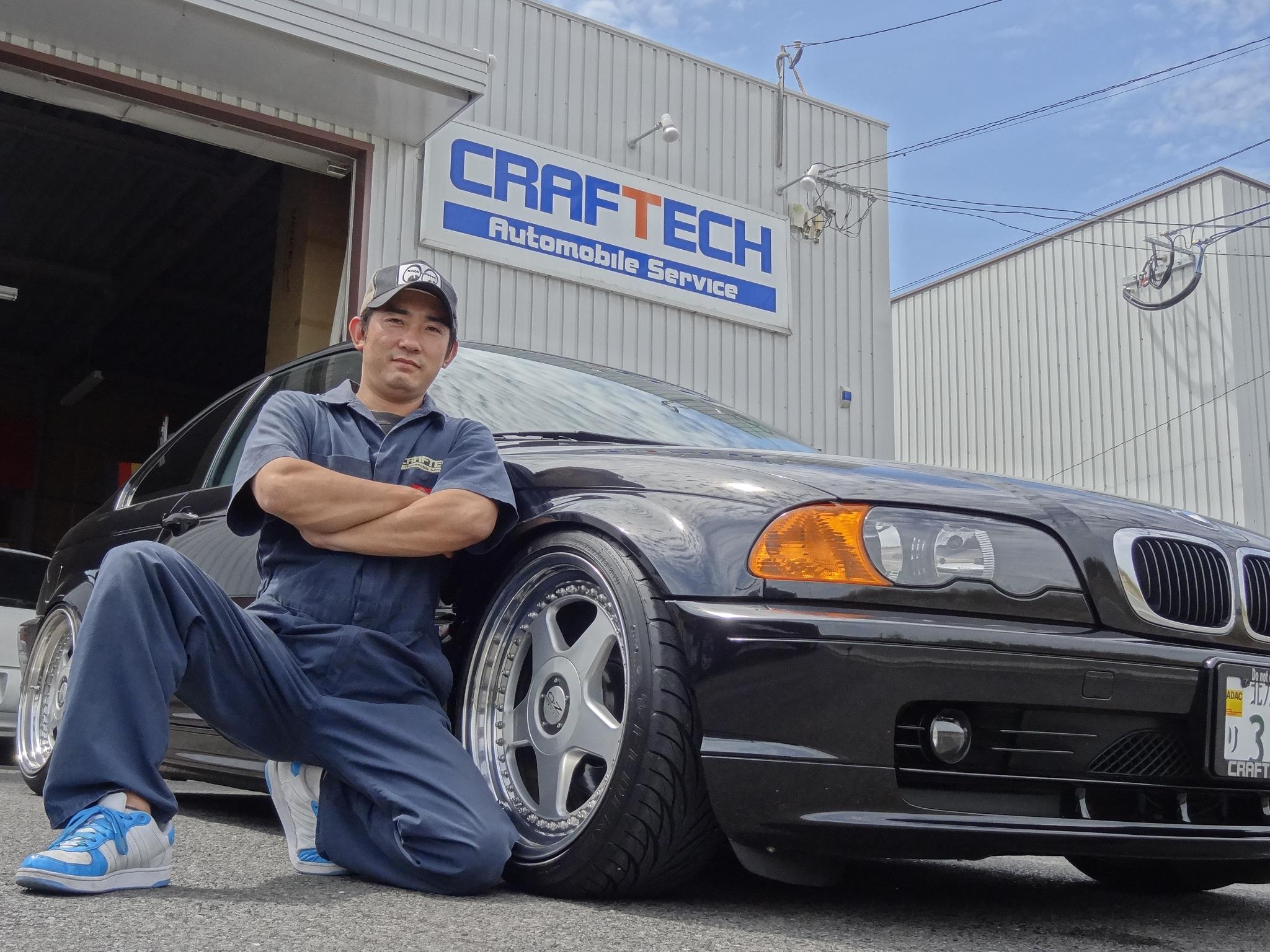 CRAFTECH Automobile