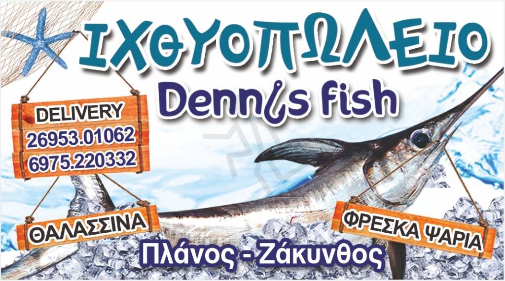 Dennis fish | Zante