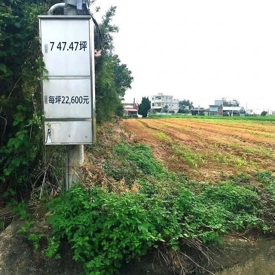 富滿家 不動產諮詢