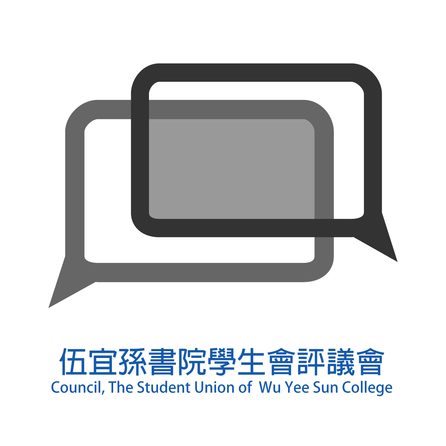 伍宜孫書院學生會評議會 Council, WYSSU - 【伍宜孫評議會 WYSSU Council】公佈第九屆伍宜孫書院學生會週年大選候選 ...