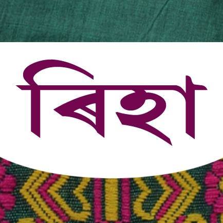 Riha - Assamese Mekhela Sador | Barpeta Road