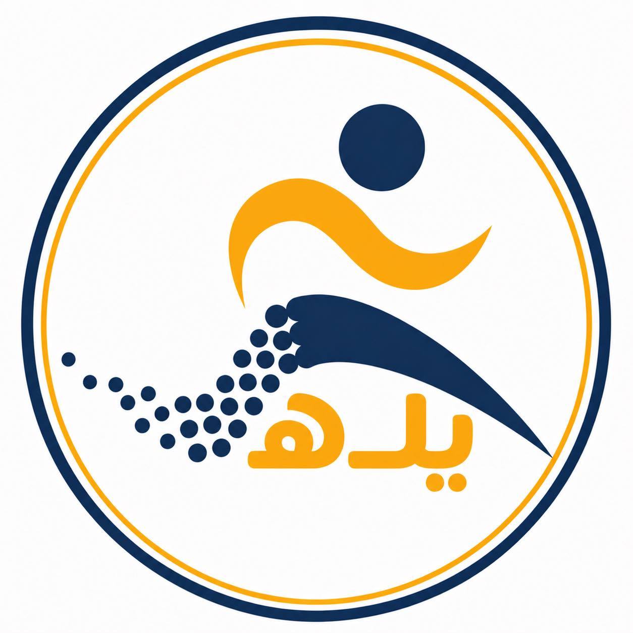 يله