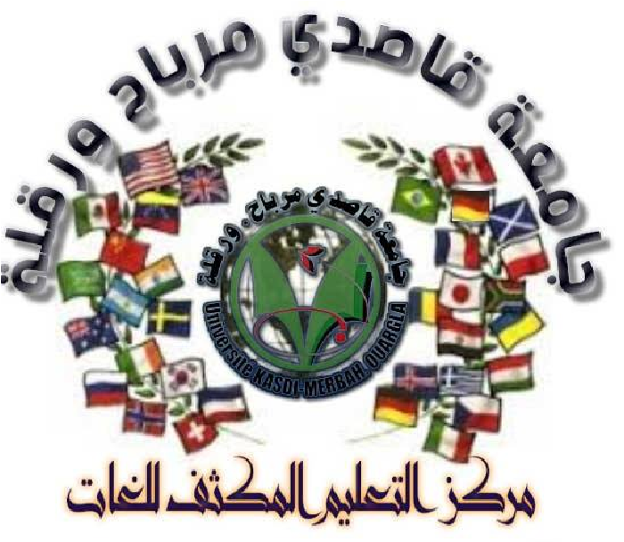 Ceil-Ouargla | Ouargla