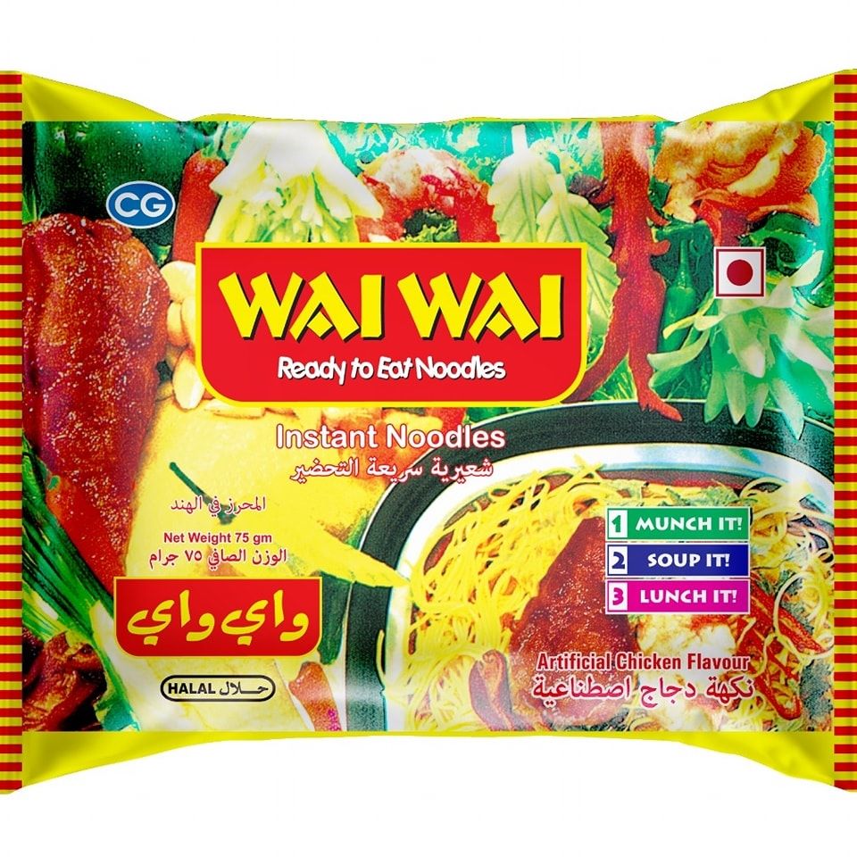 Waiwai Middle East