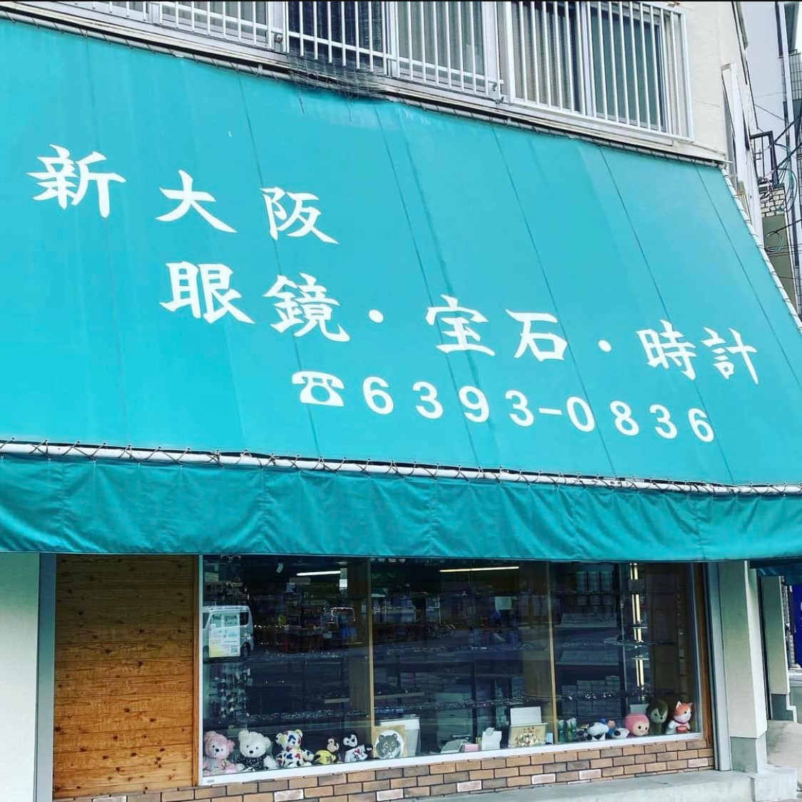 当時のメディア報道・掲載写真