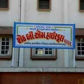 Sheth B M Pri. School
