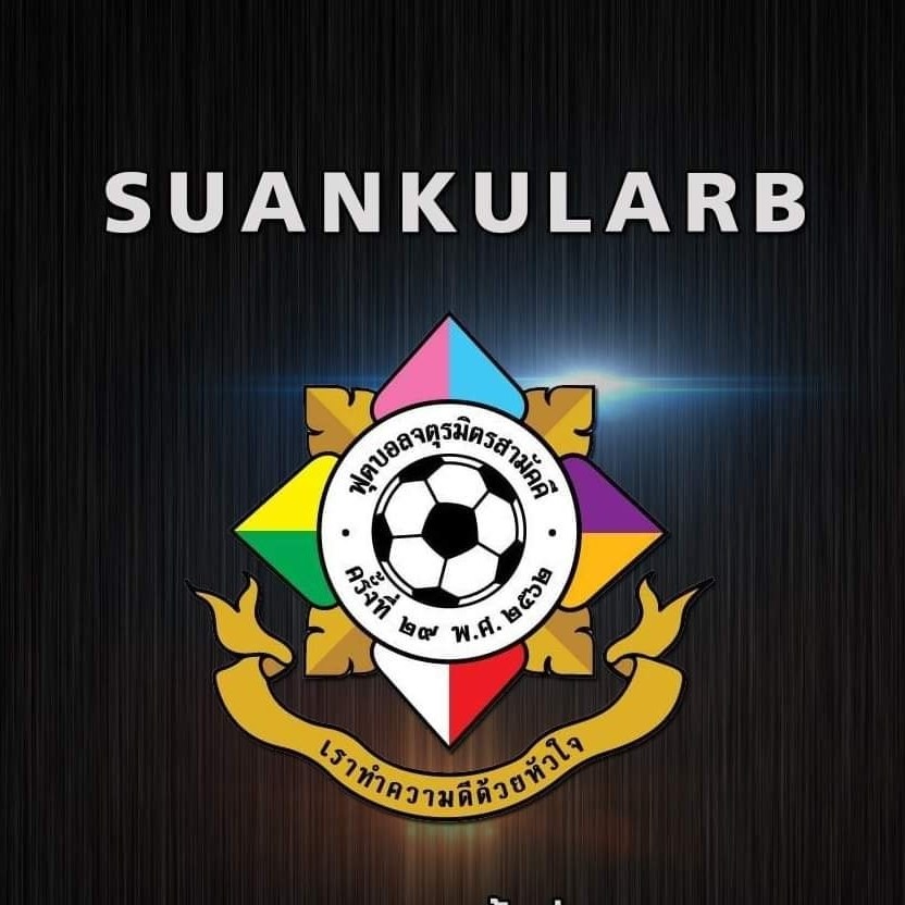 โรงเรียนสวนกุหลาบวิทยาลัย - Suankularb Wittayalai School - ผู้ที่ ...