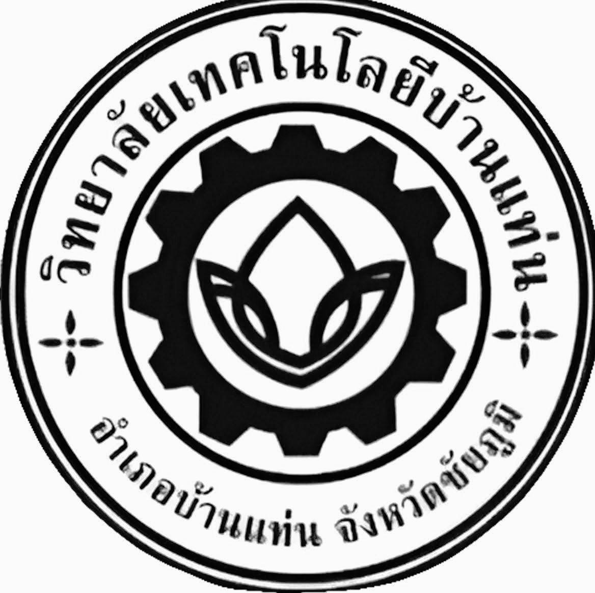 วิทยาลัยเทคโนโลยีบ้านแท่น BT-Tech | Chaiyaphum