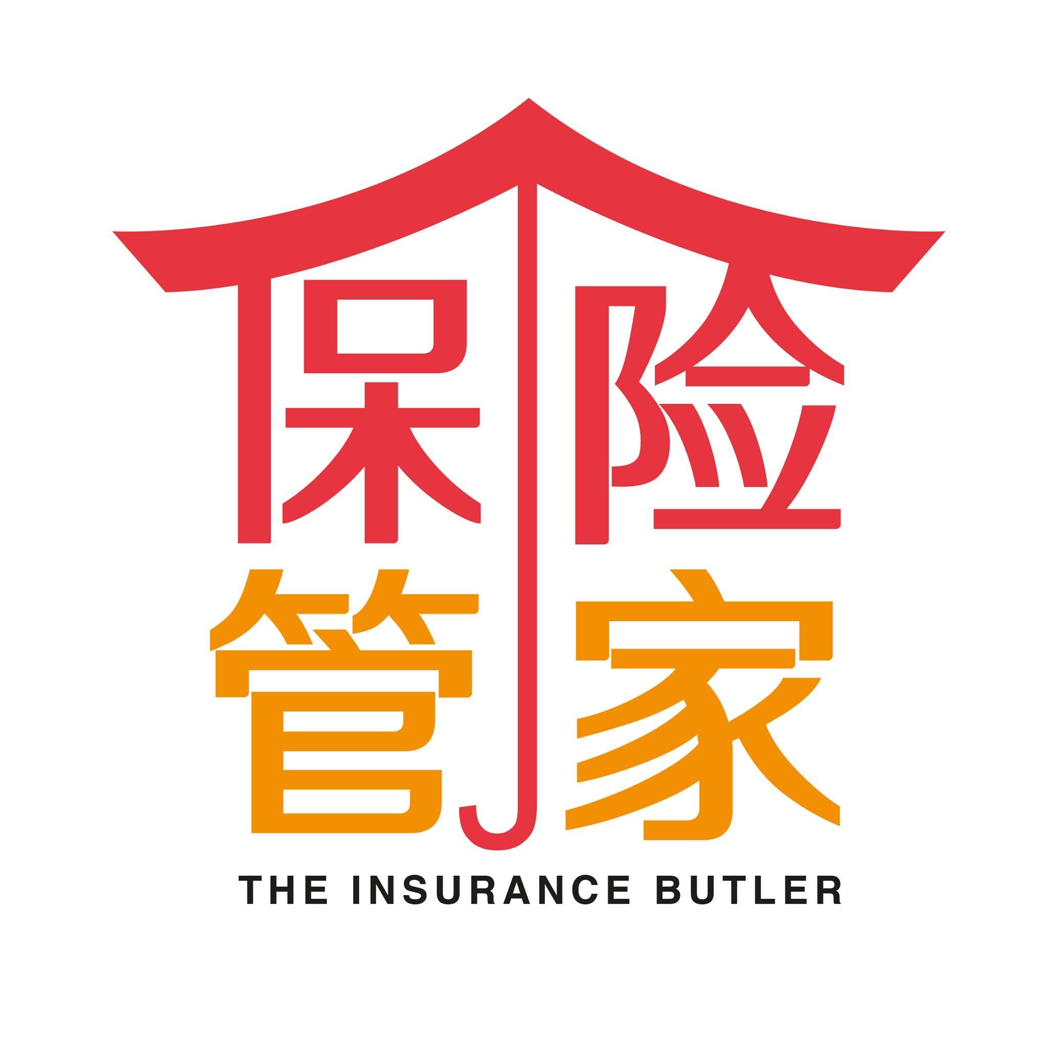 保险管家 The Insurance Butler