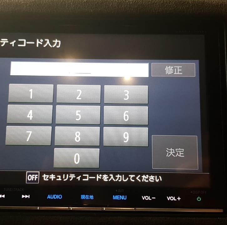 EXCLUSIVE **** The product can change your Japanese radio with