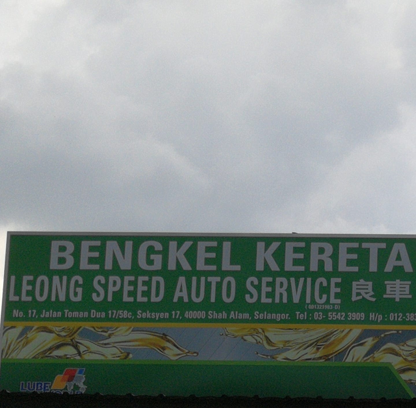 Leong Speed AUTO Service | Shah Alam