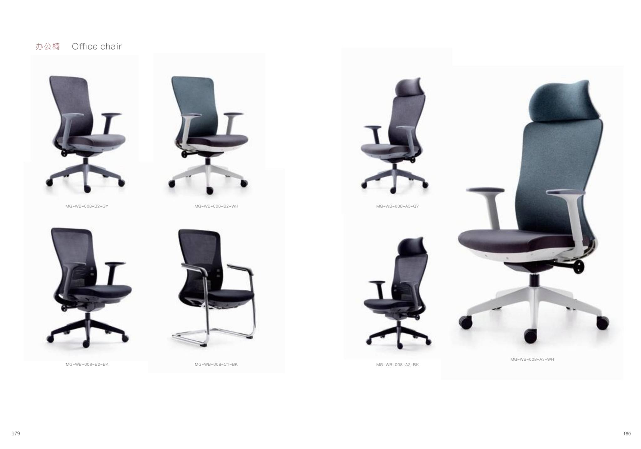 Papermax (HK) Ltd. - Office Furnture