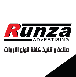 Runza advertising & signs /رونزا للارمات | Ramallah