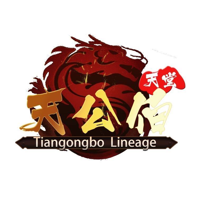 天公伯天堂粉絲專業