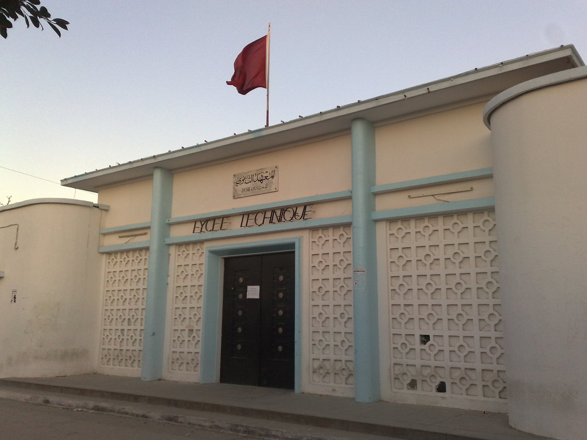 Bayrem Jrad