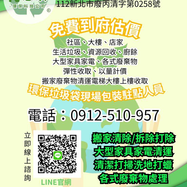 Sense Key Design Holdings Limited