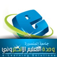 Elearning Center (MU) | Mansourah