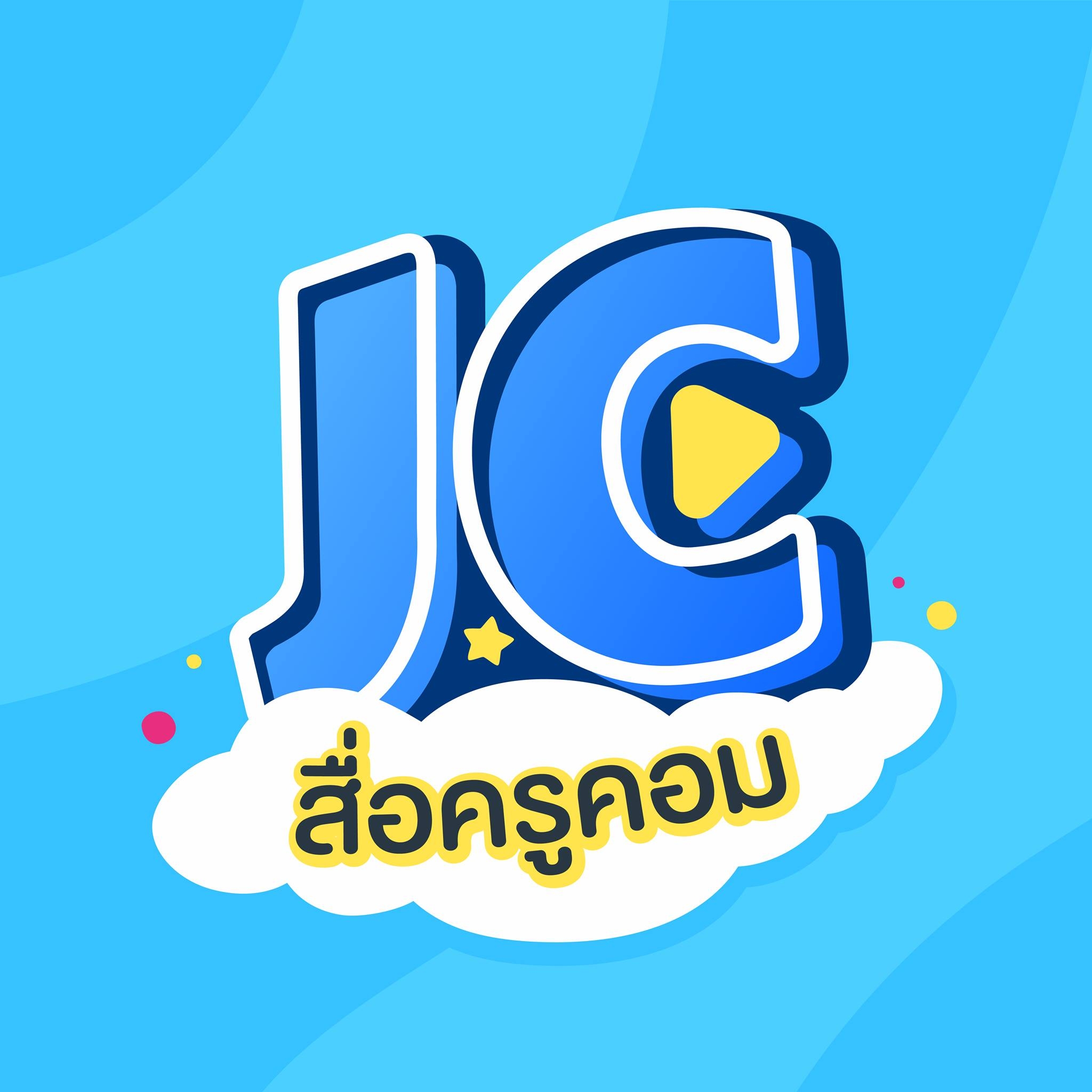 JC สื่อครูคอม - วงล้อจับคู่ 