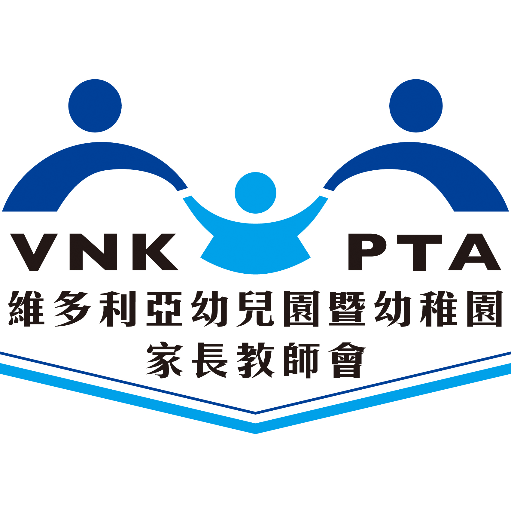 維多利亞幼稚園家長教師會... - 維多利亞幼稚園家長教師會 Victoria Kindergarten PTA