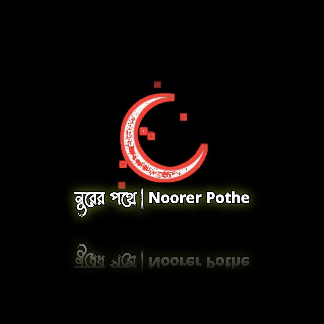 আই.সির সংজ্ঞা (Define ICs): আই.সি.... - Power Solution Tricks | Facebook