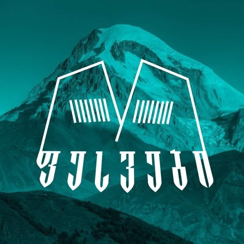 თორღვა - Torgva - Official