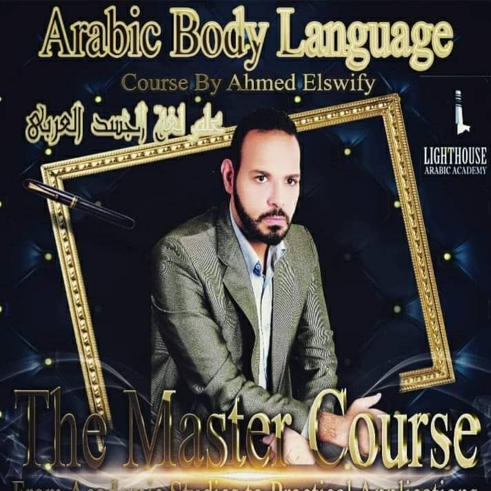 Arabic Body Language | Giza