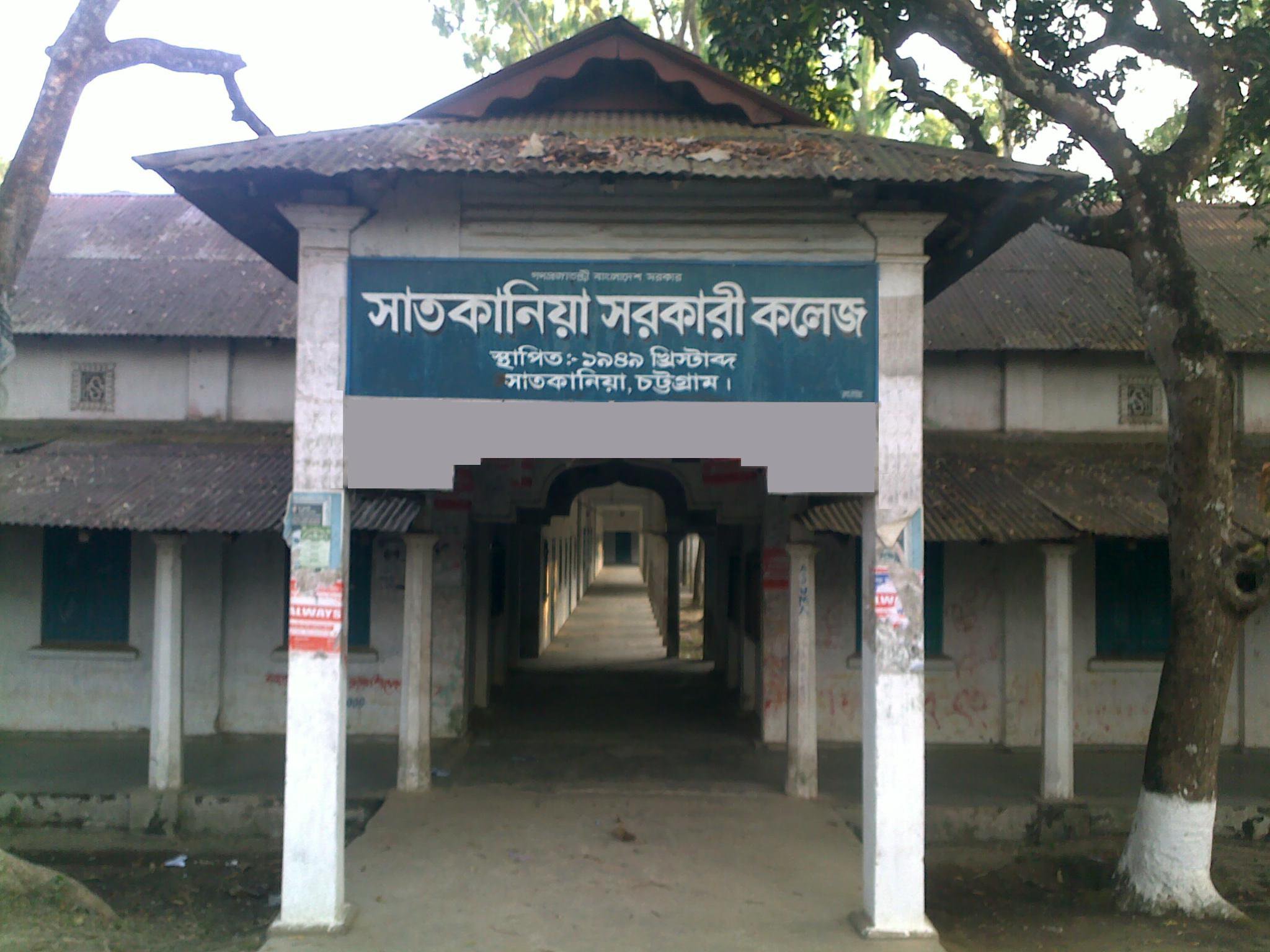 Zahangir Alam