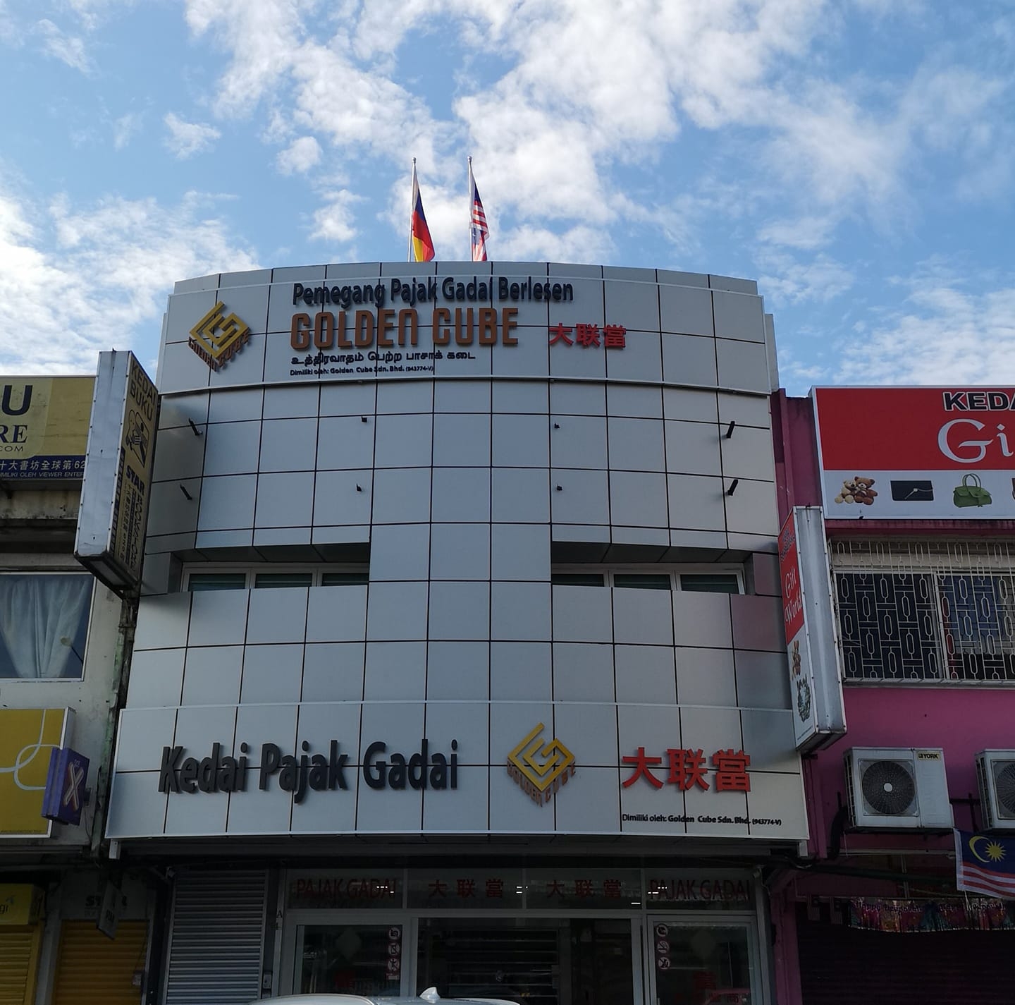 Golden Cube