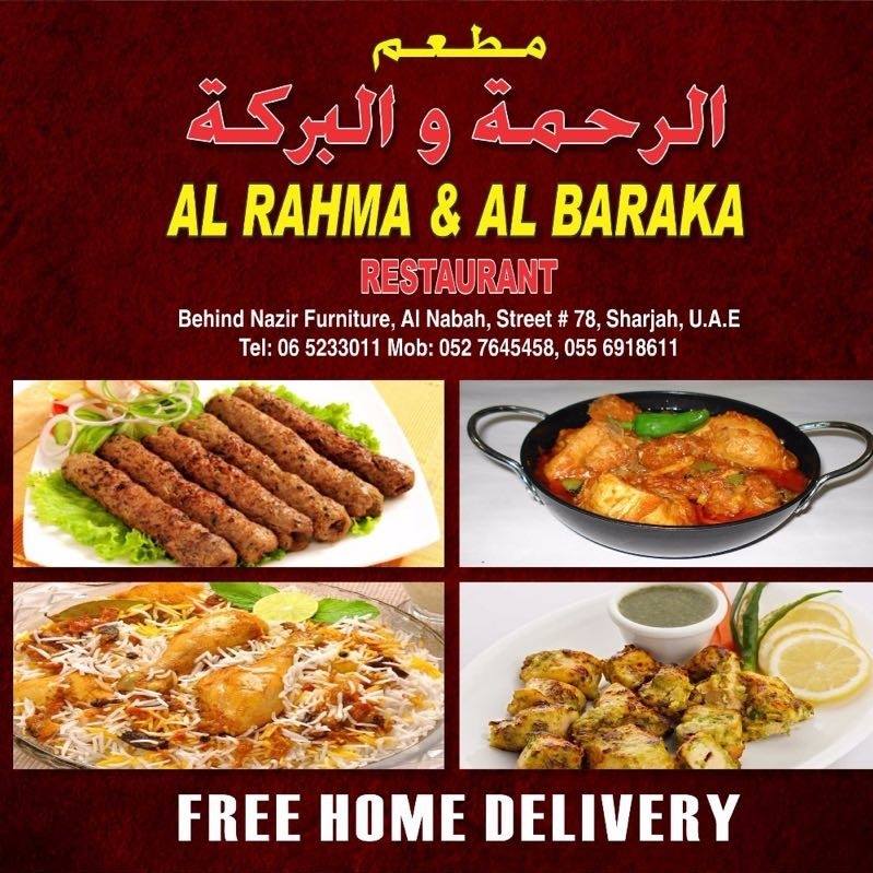 Al Rahma & Al Baraka Restaurant - L.L.C