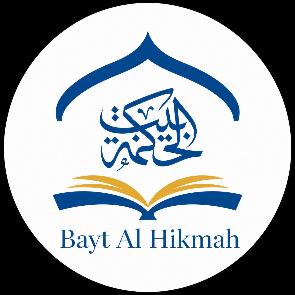 IFEM Bordeaux - 📣 [INSCRIPTIONS IFEM - Bayt Al-Hikmah... | Facebook