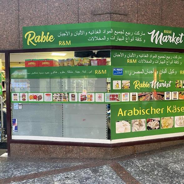 Rabie Market ماركت ربيع | Bochum