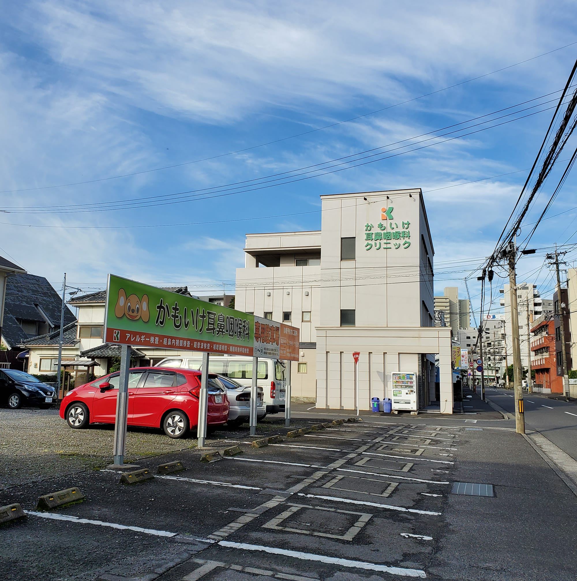 活動歴および当時の関連ビジュアル記録