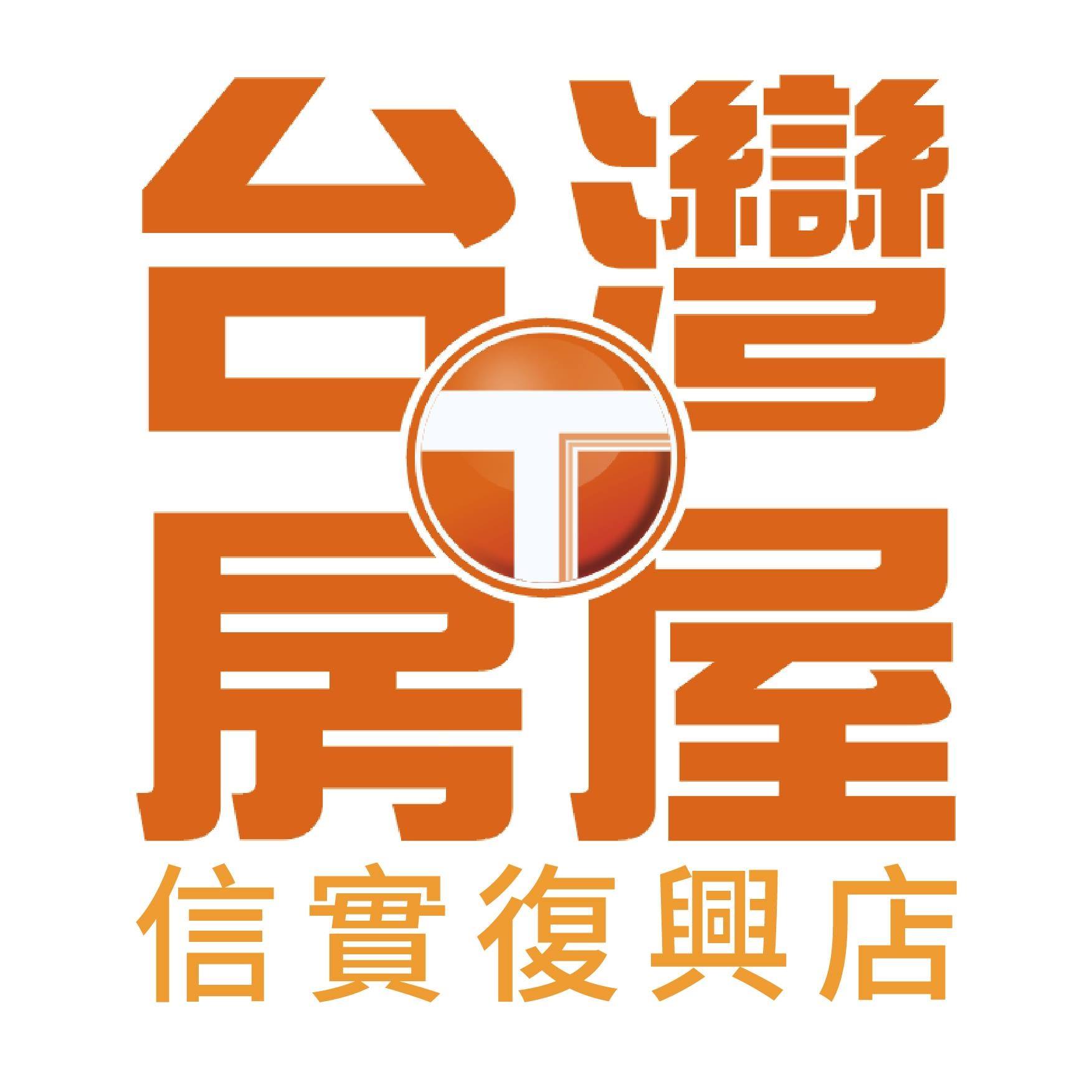 信實地產 | Taichung