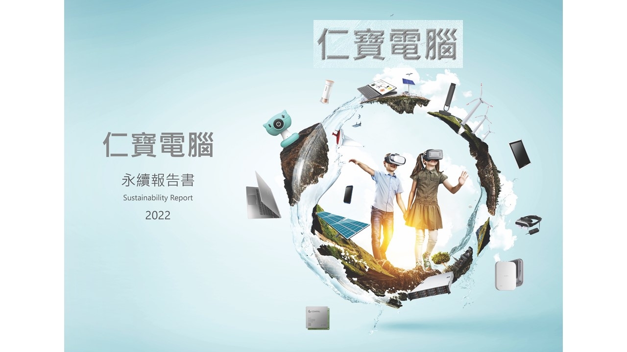 仁寶電腦Compal - 🫶仁寶電腦Compal ESG📣 〘仁寶 AI PC〙新世代登場 #2025COMPUTEX 多元場景新體驗🔥。 今 ...