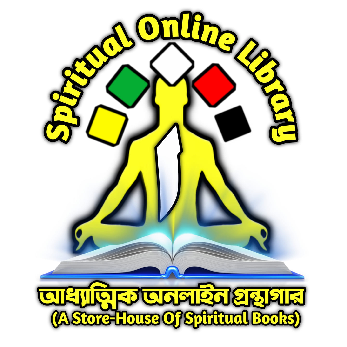 আধ্যাত্মিক অনলাইন গ্রন্থাগার Spiritual Online Library - সৃষ্টিতত্ব মহান ...