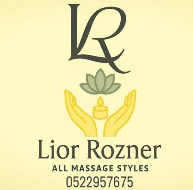 Lior Rozner | Modi`in