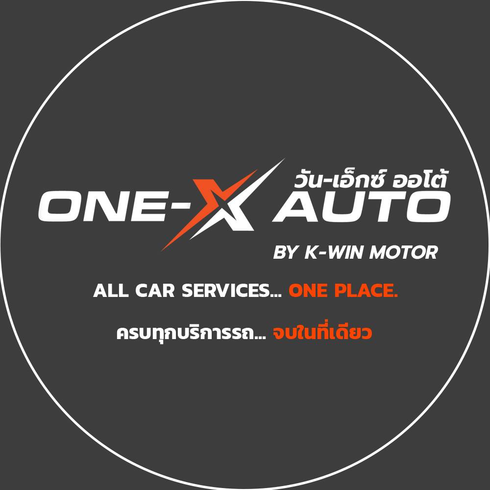 One-X Auto นครสวรรค์ ศูนย์บริการ ศูนย์ซ่อมสี ศูนย์ดีเทลลิ่ง