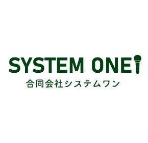 合同会社システムワン | Tottori-shi Tottori