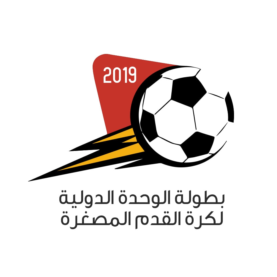 alwahda-international-championship