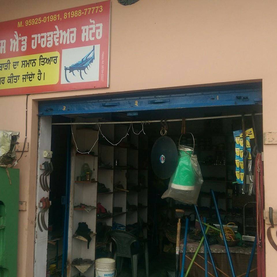 New Azad Agriculture Works & Hardware Store | Sultanpur Lodhi