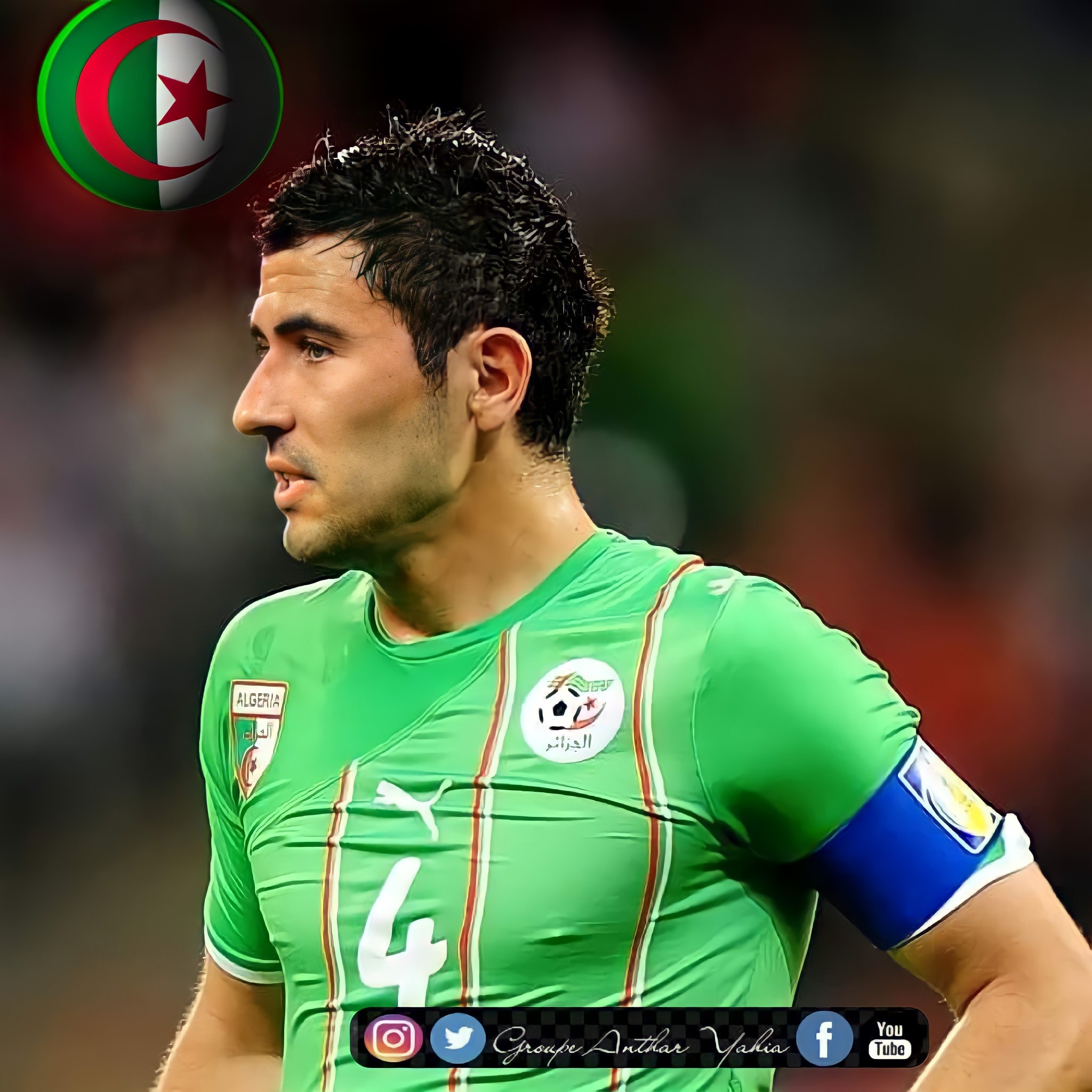 Anthar Yahia عنتر يحي