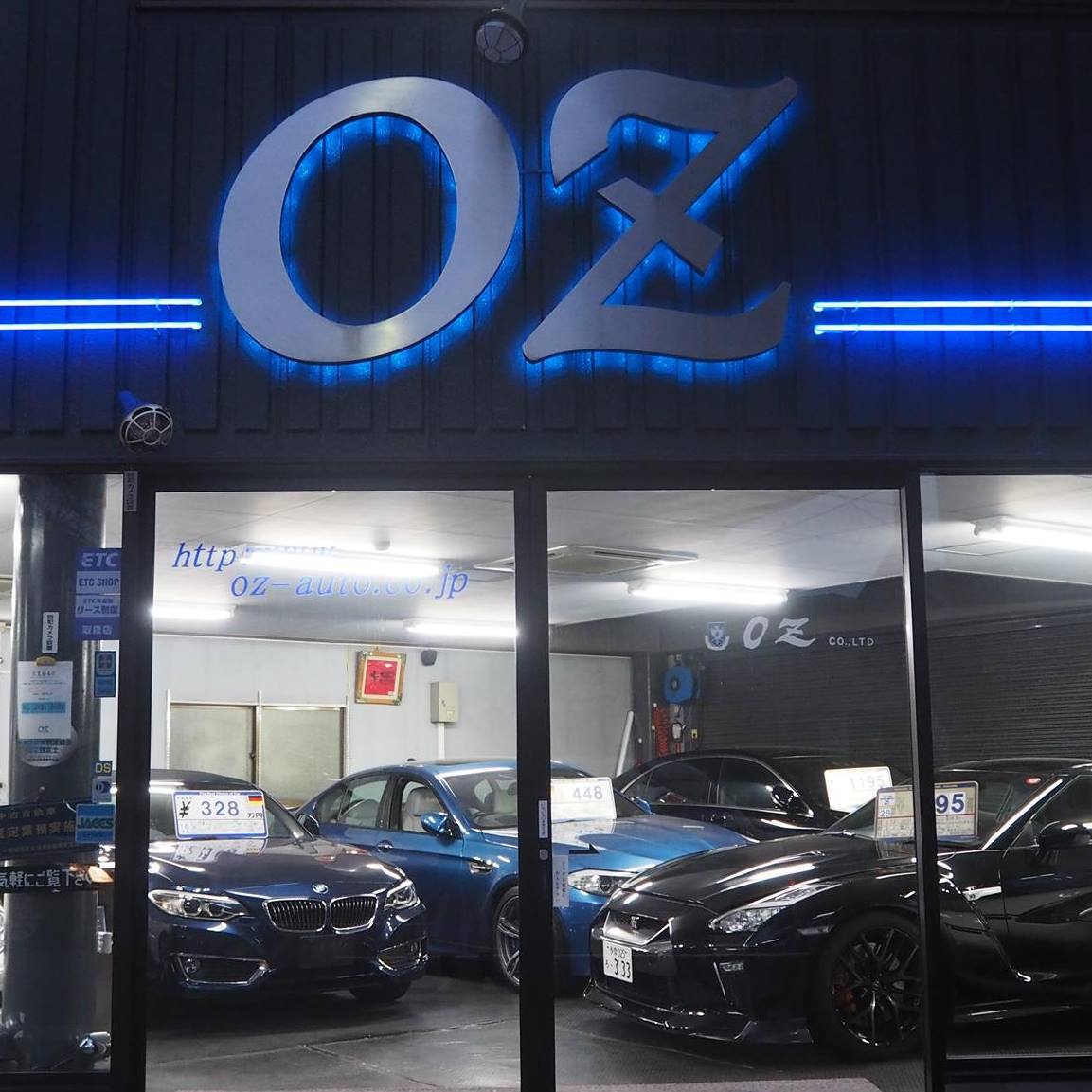 株式会社オズ OZ オープンカー専門店