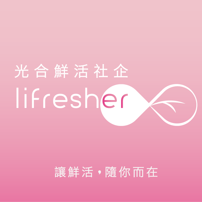 光合鮮活社企