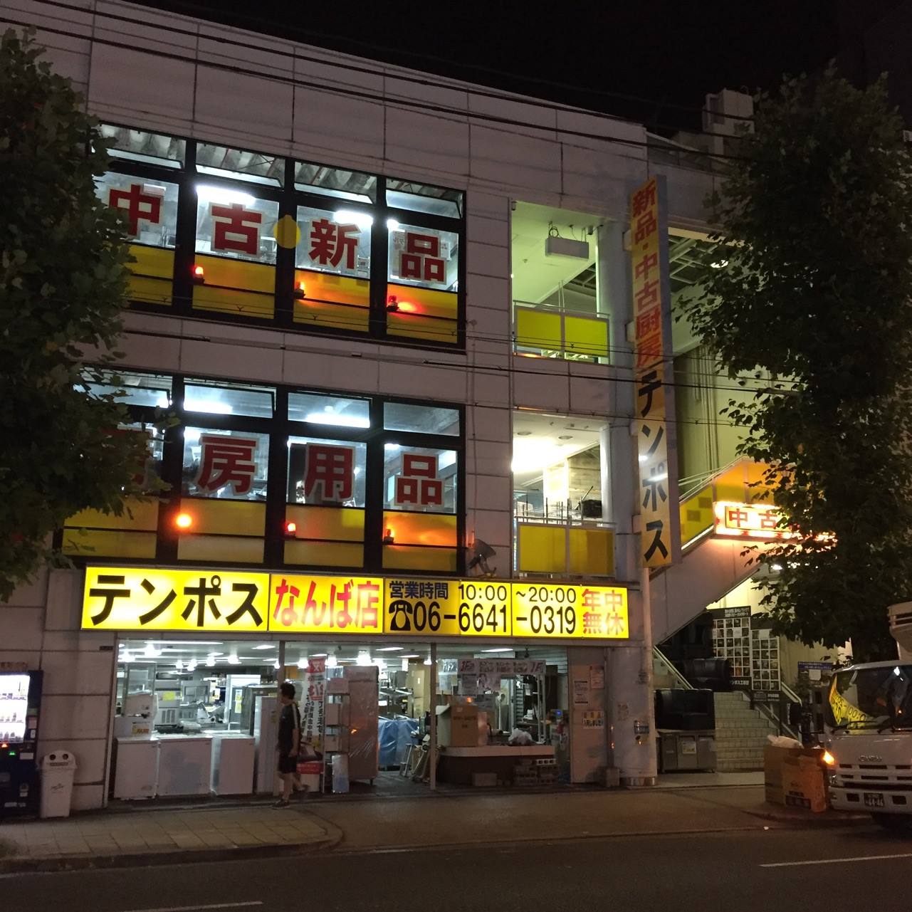 公の場での発言・インタビュー報道記録