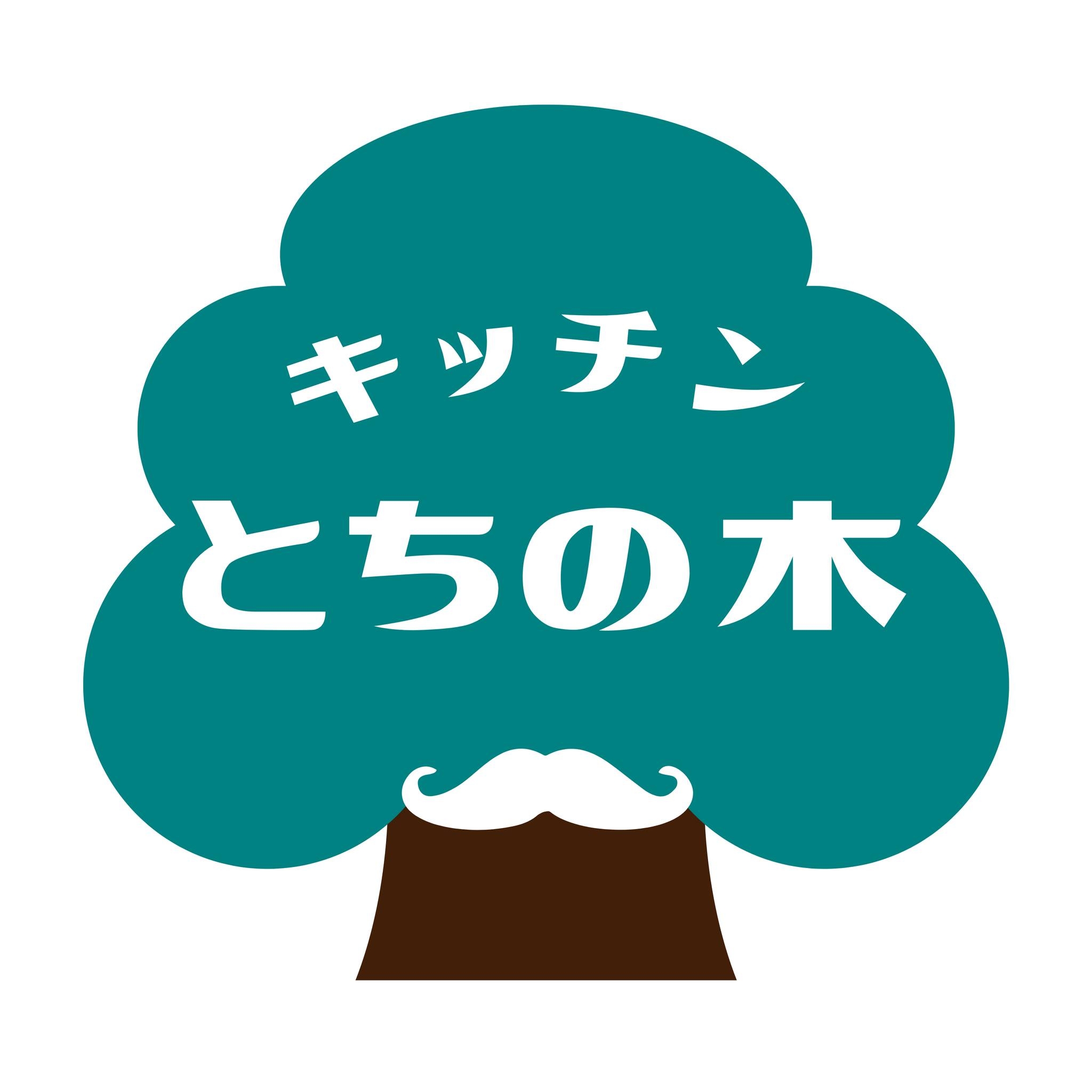 キッチン とちの木