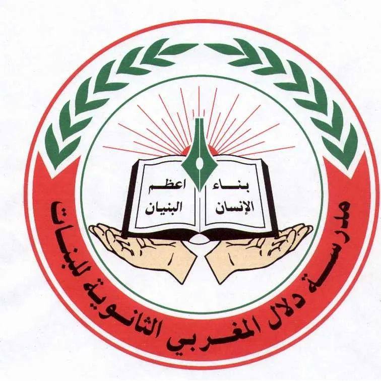 Nada A Rajab