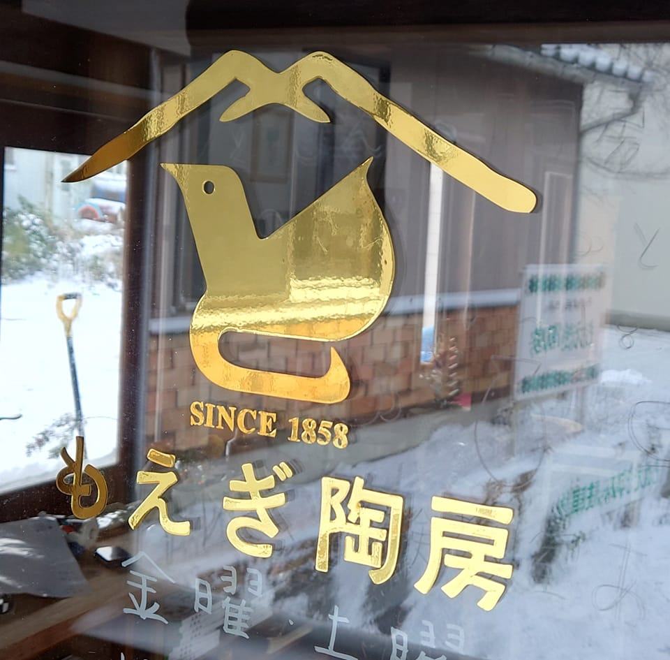 マイセン、でであべあ 軽