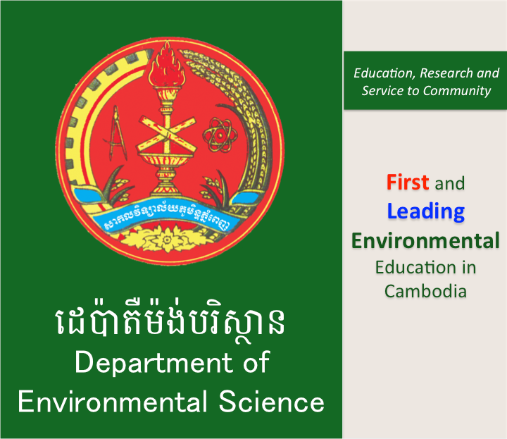ដេប៉ាតឺម៉ង់បរិស្ថាន / Department of Environmental Science, RUPP | Phnom ...